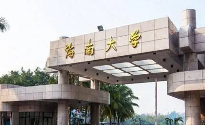 云南高考499分能上什么大学（2024年参考）