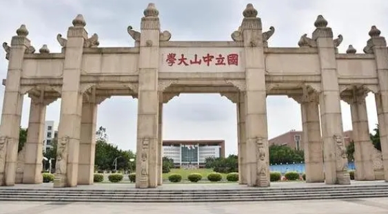 云南高考633分能上什么大学（2024年参考）