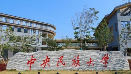 内蒙古高考480分能上什么大学（2024年参考）