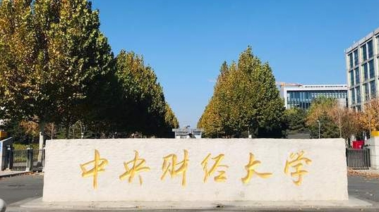 内蒙古高考570分能上什么大学（2024年参考）