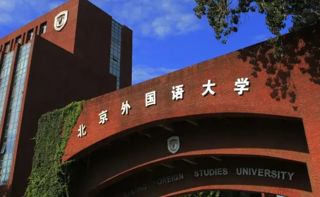 上海高考559分能上什么大学（2024年参考）