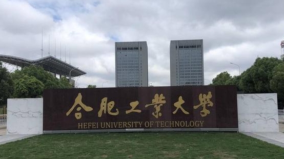 上海高考540分能上什么大学（2024年参考）