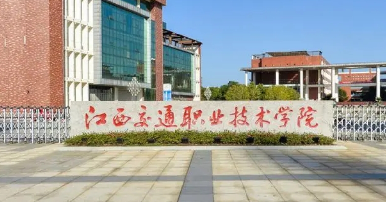 云南高考283分能上什么大学（2024年参考）