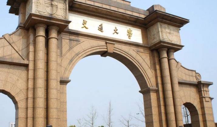 云南高考575分能上什么大学（2024年参考）