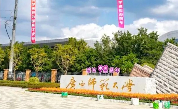 上海高考475分能上什么大学（2024年参考）