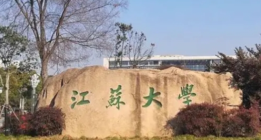 上海高考524分能上什么大学（2024年参考）