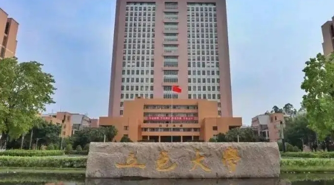 云南高考550分能上什么大学（2024年参考）