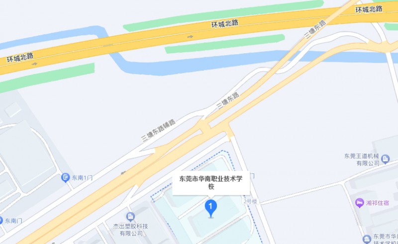 东莞市华南职业技术学校地址，乘车路线