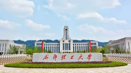 云南高考548分能上什么大学（2024年参考）