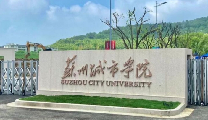 上海高考455分能上什么大学（2024年参考）