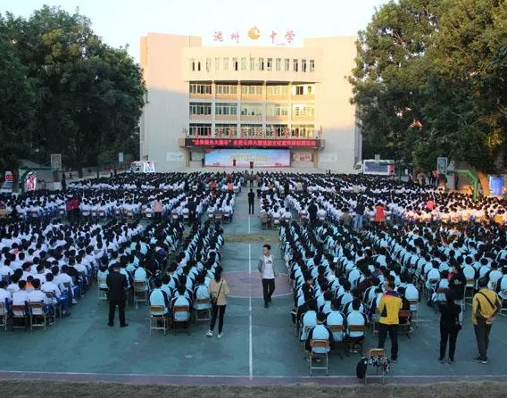 行唐龙州中学地址，乘车路线