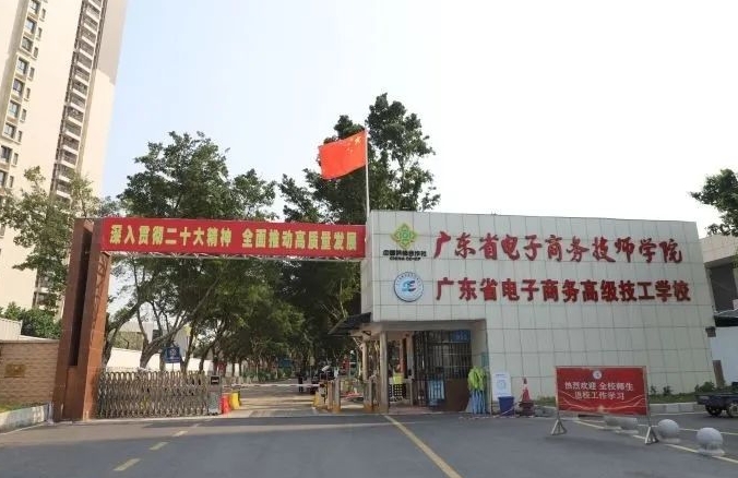 广东2024年哪所铁路学校就业好