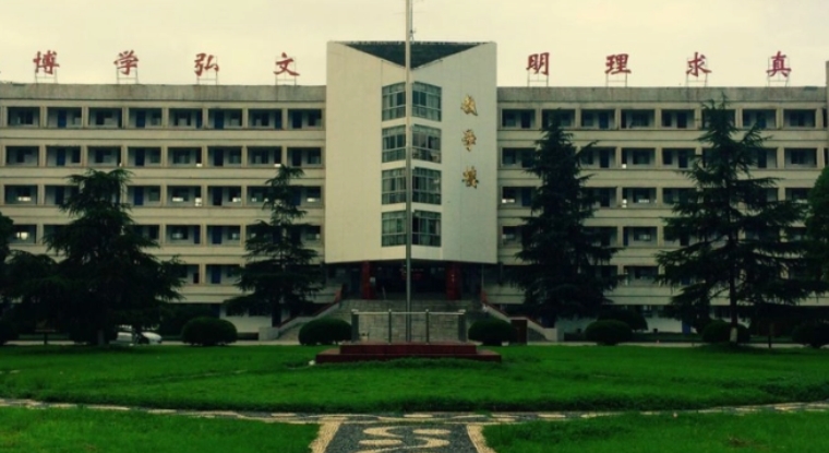 湖南文理学院芙蓉学院艺术类学费（2024）