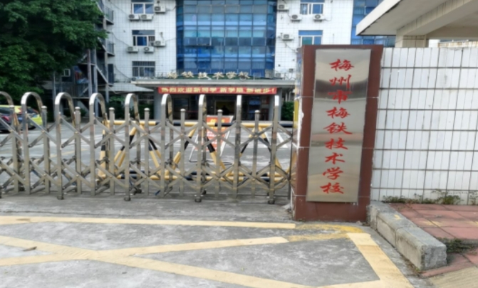 广东2024年铁路学校职业学校哪家好