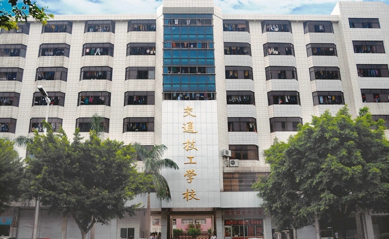 广东2024年有哪些铁路学校