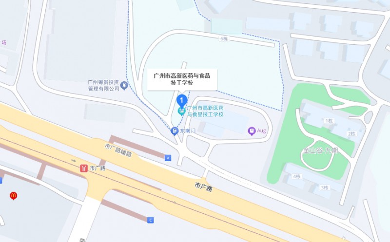 广州市高新医药与食品技工学校地址，乘车路线