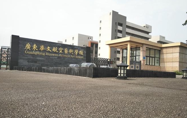 广东2024年中专有铁路学校专业吗