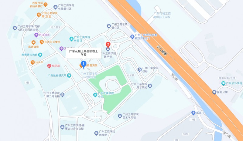 广东花城工商高级技工学校地址，乘车路线