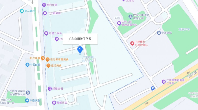 广东应用技工学校地址，乘车路线