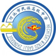 河池市民族高级中学