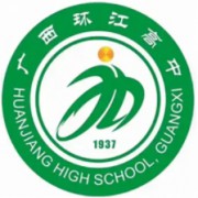 环江毛南族自治县高级中学