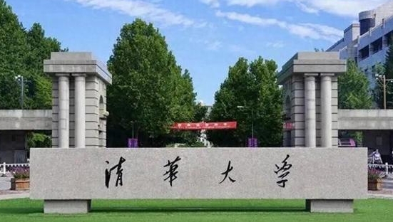 整合科学专业院校排名（2025年参考）