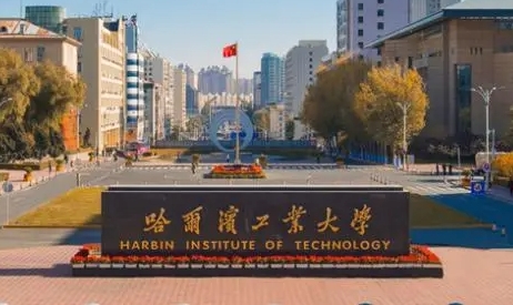 化学工程与工艺专业院校排名（2025年参考）