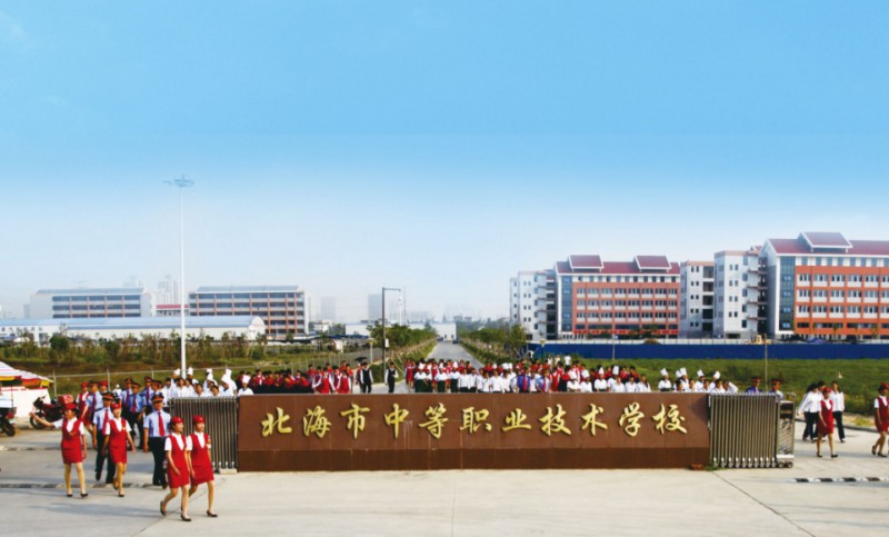 广西2024年铁路学校职业学校哪家好