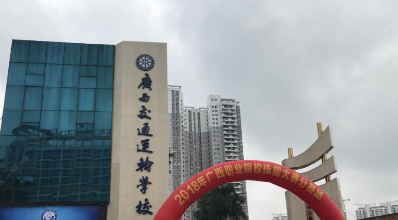 广西2024年学铁路学校哪个学校好