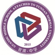 云南师范大学附属官渡中学