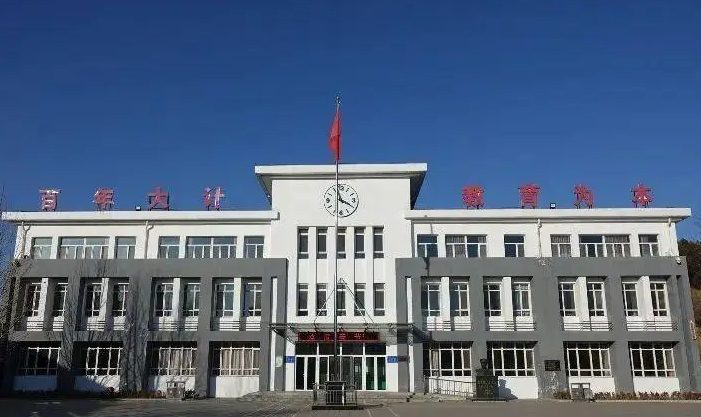 河北阜平中学地址，乘车路线