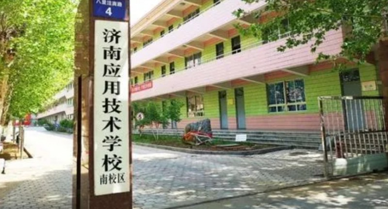 山东2025年铁路学校在哪儿