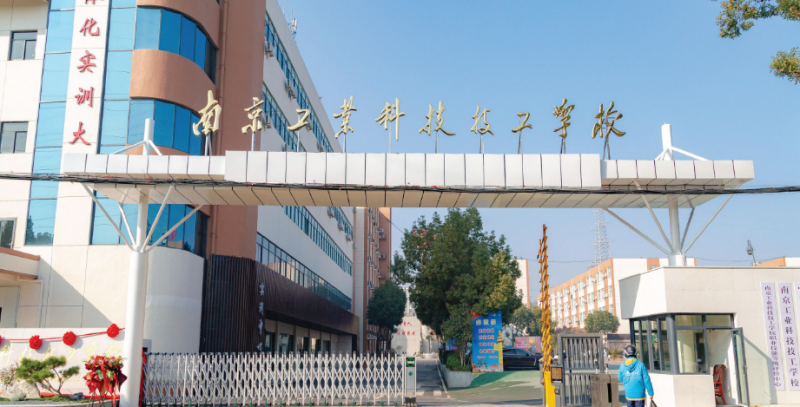 江苏2025年初中生可以去读什么铁路学校