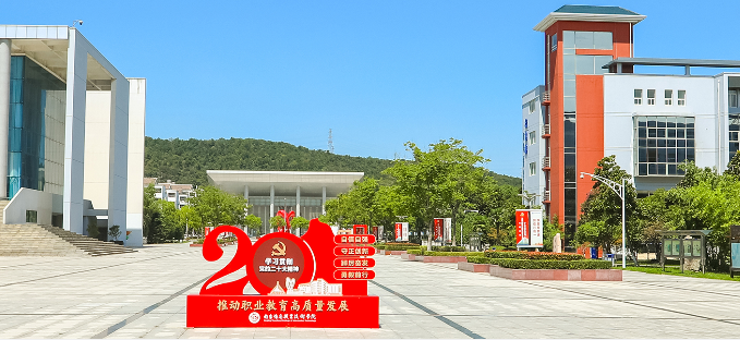 江苏2025年有哪些民办铁路学校