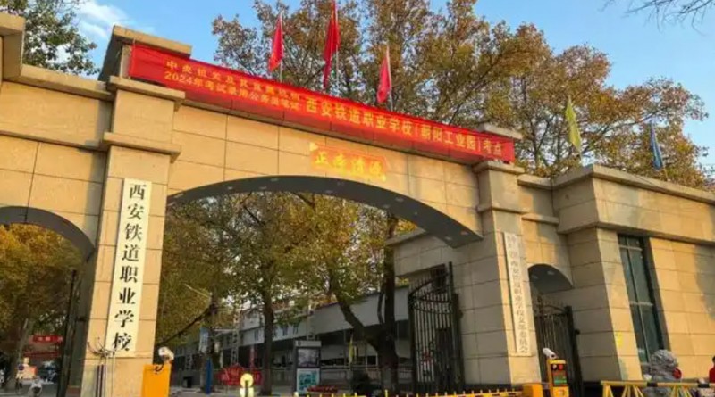 陕西2025年读什么铁路学校有前途