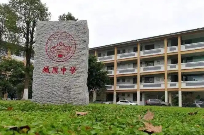 2025城厢中学多少钱(学费明细)