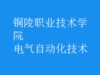 电气自动化技术