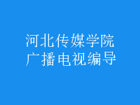 舞蹈艺考生专业线分数_2018年江苏考生录取各高校分数_沧州师范艺术类考生录取分数线